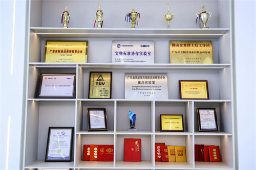 20250613110299.jpg GMCC美芝智慧實驗室正式啟用