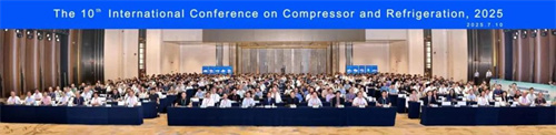 20250714852106.jpg 第十屆壓縮機與制冷國際會議在西安召開